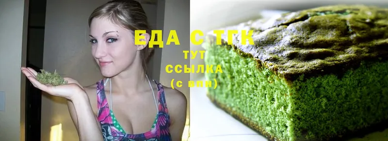 Canna-Cookies конопля  omg ONION  Гурьевск 