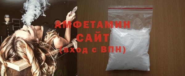 mdma Вязьма