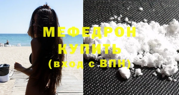 mdma Вязьма